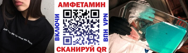 Amphetamine Premium  закладки  Верхняя Салда 