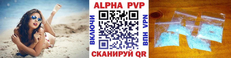 Alpha-PVP крисы CK  Верхняя Салда 