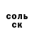Кетамин VHQ Margarita Karikh