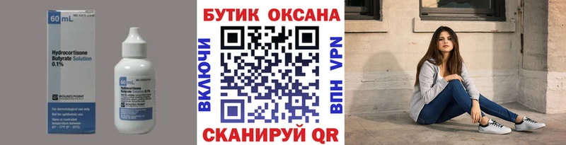 где продают наркотики  Верхняя Салда  БУТИРАТ GHB 