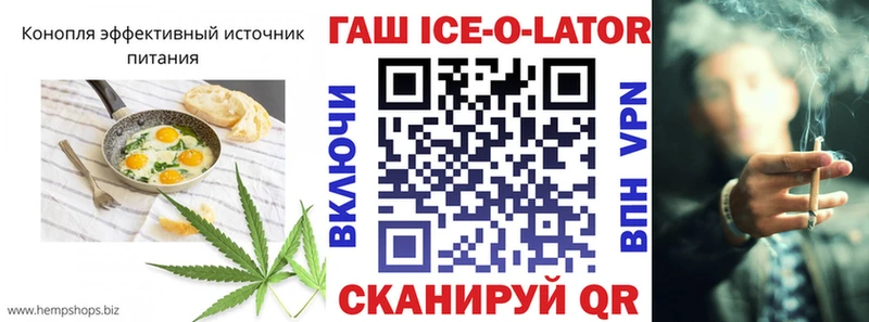 Печенье с ТГК марихуана Верхняя Салда