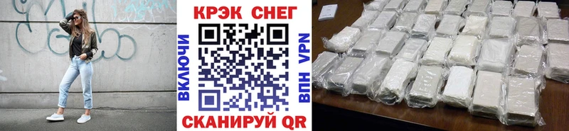 даркнет телеграм  Верхняя Салда  Cocaine 98% 