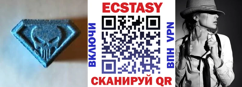 Ecstasy DUBAI Верхняя Салда