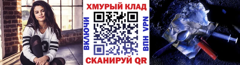 ГЕРОИН VHQ  hydra ссылки  Верхняя Салда  как найти закладки 