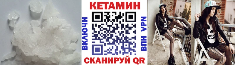 Кетамин VHQ  MEGA как зайти  Верхняя Салда 