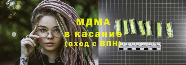 гашик Волосово