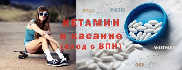 МДМА Волоколамск