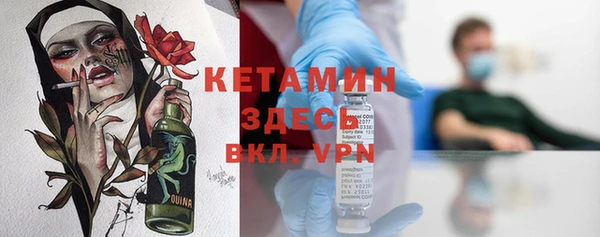 гашик Волосово