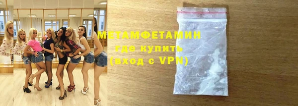 МДМА Волоколамск