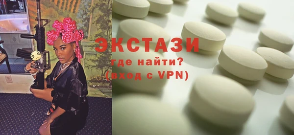 МДМА Волоколамск