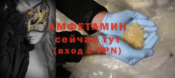 гашик Волосово