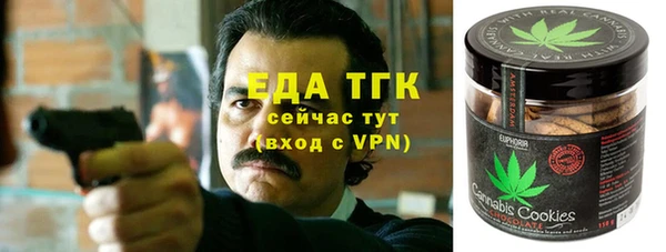 МДМА Волоколамск