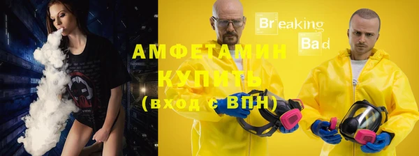 гашик Волосово