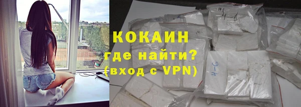 МДМА Волоколамск