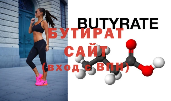 МДМА Волоколамск