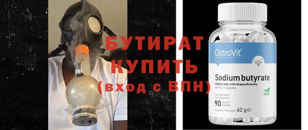 МДМА Волоколамск