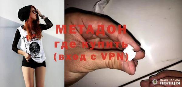 COCAINE Бронницы