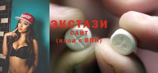 МДМА Волоколамск