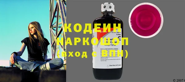 мефедрон VHQ Володарск