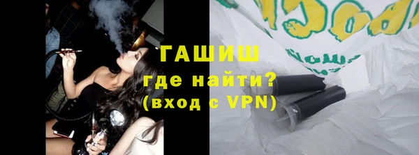 гашик Переславль-Залесский