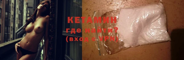 мефедрон VHQ Володарск