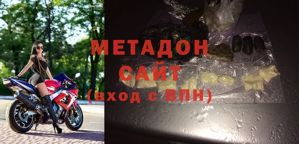 мефедрон VHQ Володарск