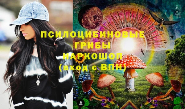 МДМА Волоколамск