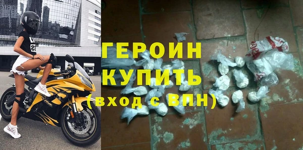 МДМА Волоколамск