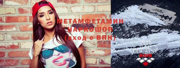 мефедрон VHQ Володарск