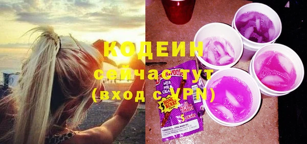 мефедрон VHQ Володарск
