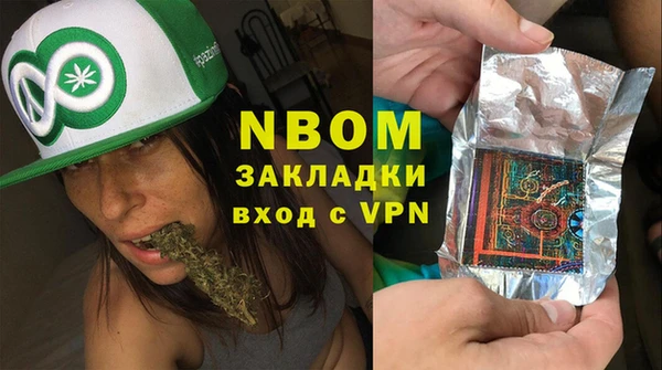 мефедрон VHQ Володарск