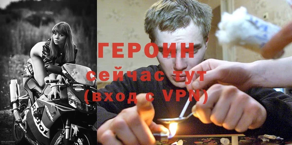 гашик Волосово