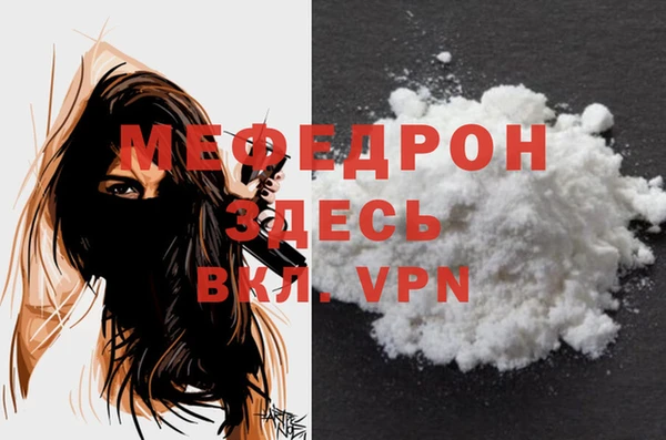 прущий лед Верея