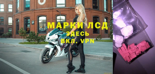 прущая мука Осинники