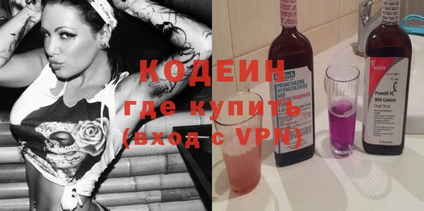 гашик Волосово