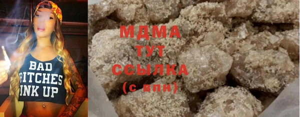 МДМА Волоколамск