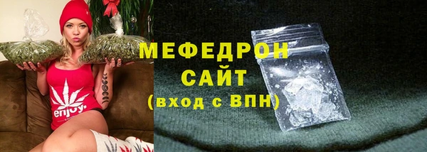 гашик Волосово
