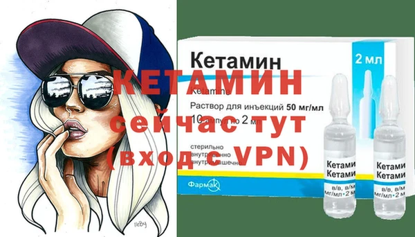 мефедрон VHQ Володарск