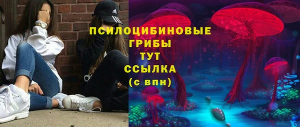 МДМА Волоколамск