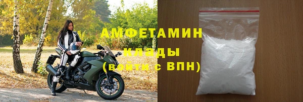 гашик Волосово