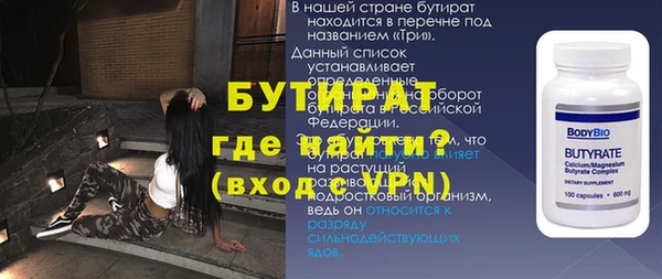 гашик Волосово
