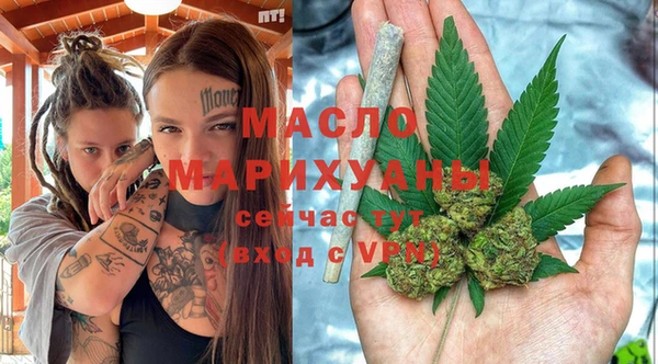гашик Волосово