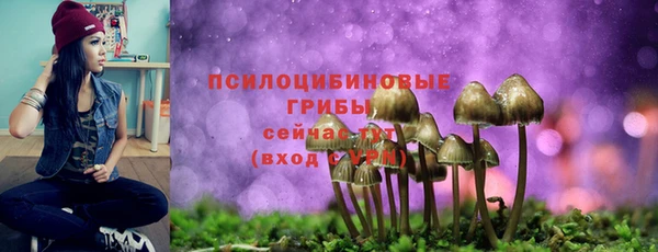 мефедрон VHQ Володарск