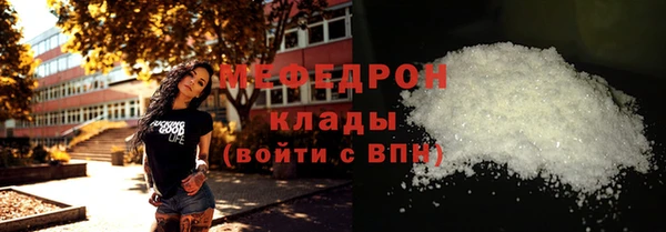 скорость mdpv Бугульма