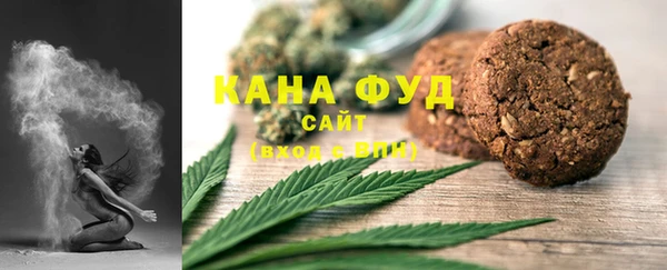 трава Верхний Тагил