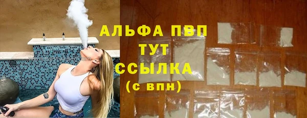мефедрон VHQ Володарск