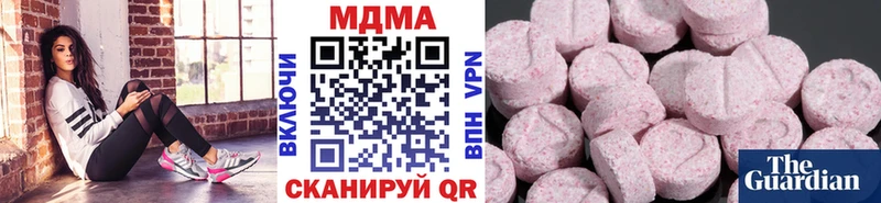 цены наркотик Верхняя Салда МДМА молли