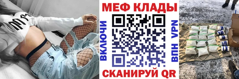 нарко площадка формула  Верхняя Салда  МЯУ-МЯУ mephedrone 