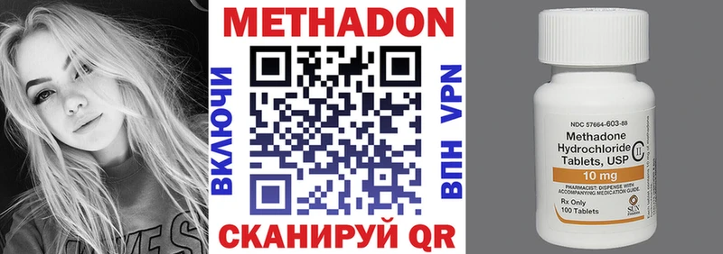Метадон кристалл Верхняя Салда