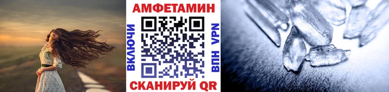 Метамфетамин мет  сайты даркнета состав  Верхняя Салда 